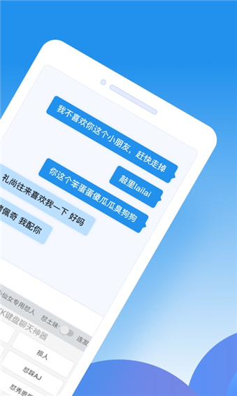 kk键盘2022
