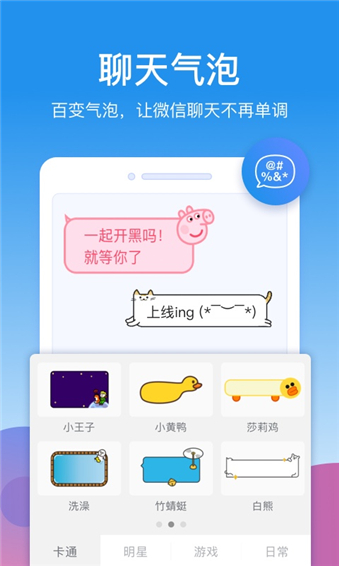kk键盘2022