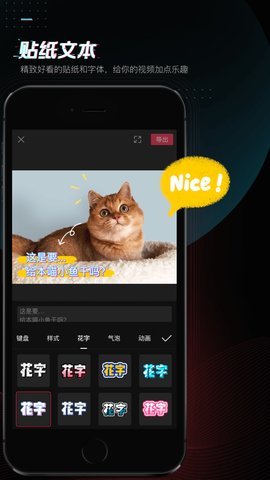 剪映2022最新版下载