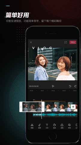 剪映2022最新素材