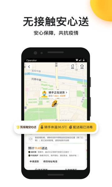 2022美团app最新版下载