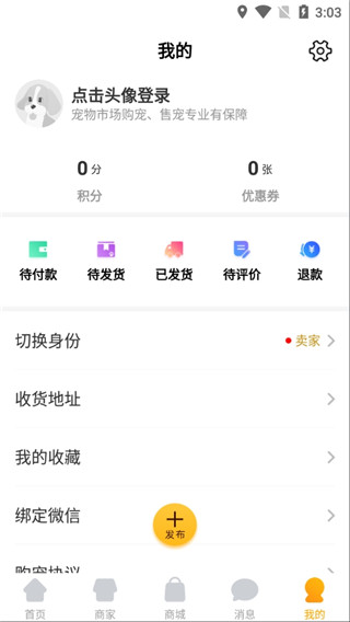 宠物市场2022