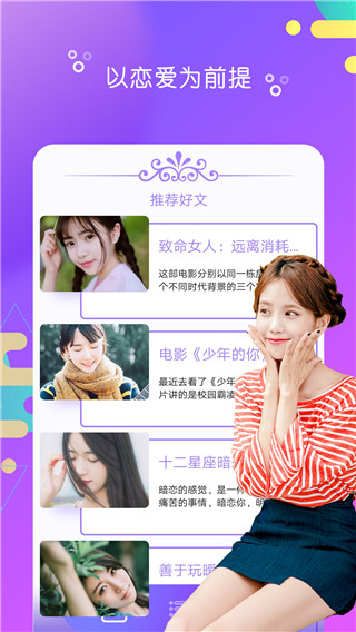 陌探聊天2022