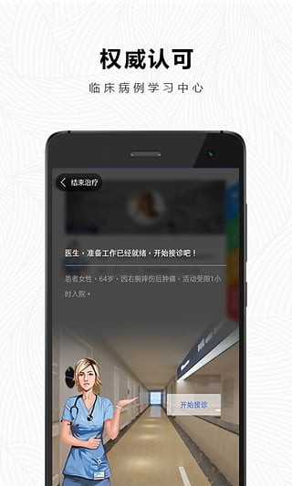 治趣2022