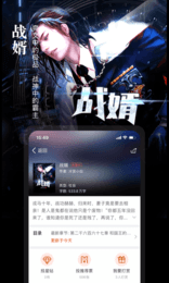 暗夜文学网安卓版