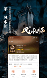 暗夜文学网安卓版
