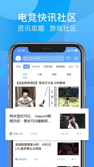 尚牛电竞2022