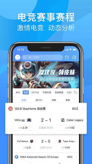 尚牛电竞2022