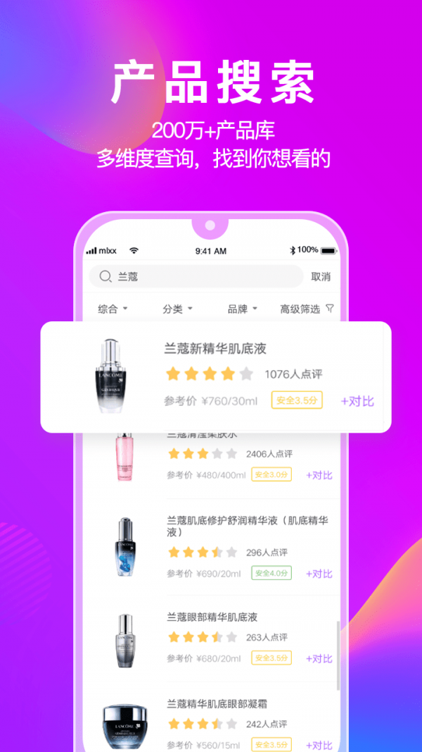 美丽修行2022