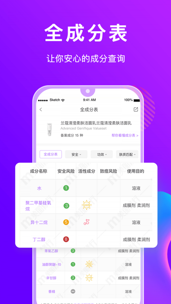 美丽修行2022