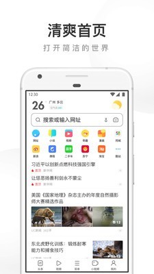 uc浏览器2022新版安卓下载