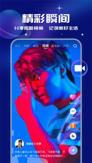 笨笨语音2022