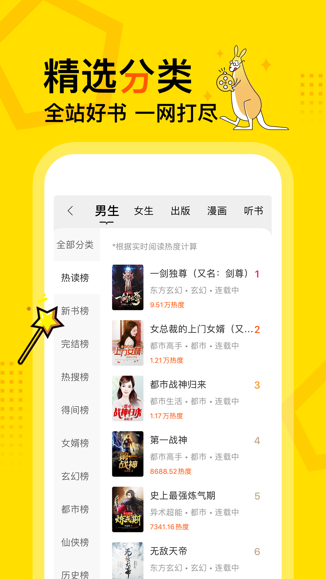 得间小说2022
