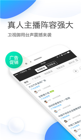 讯飞配音2022