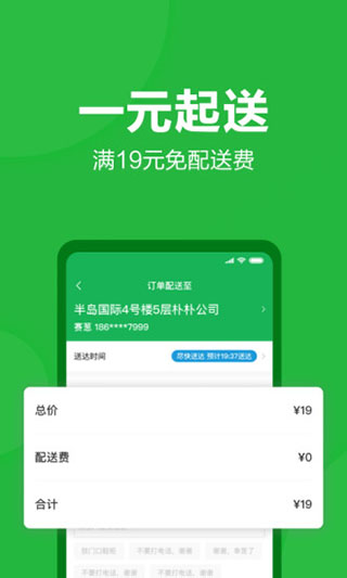 朴朴2022