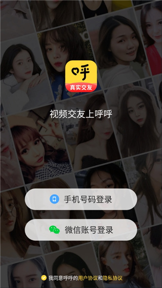 呼呼2022