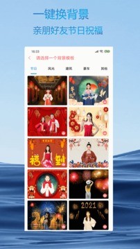 火星相机最新版APP