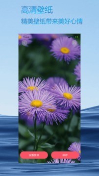 火星相机最新版APP
