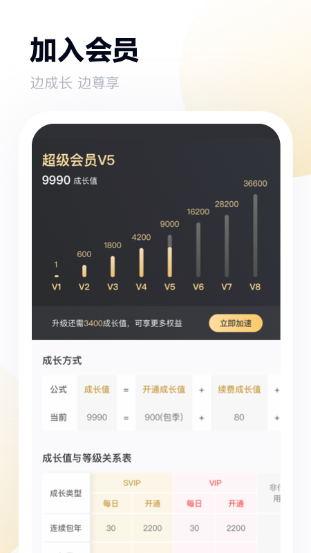 2022百度网盘新版下载