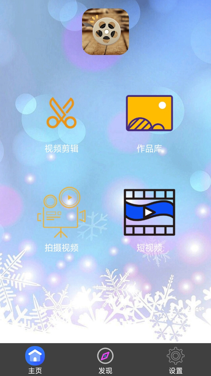 满集到家