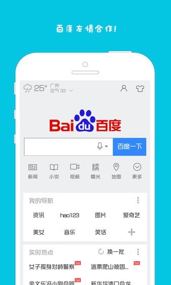 7725游戏盒.最新版