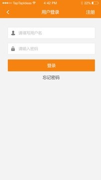 微微优享安卓版