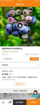 微微优享安卓版