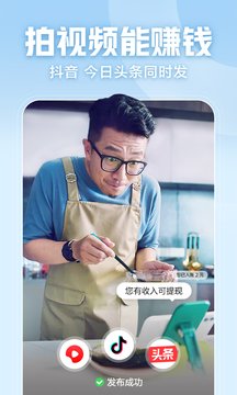 西瓜视频app2022新版本下载