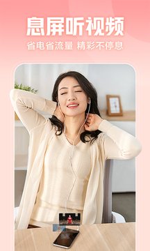 西瓜视频app2022新版本下载