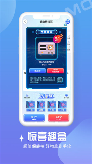 魔拆2022
