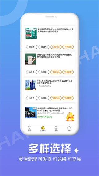 魔拆2022