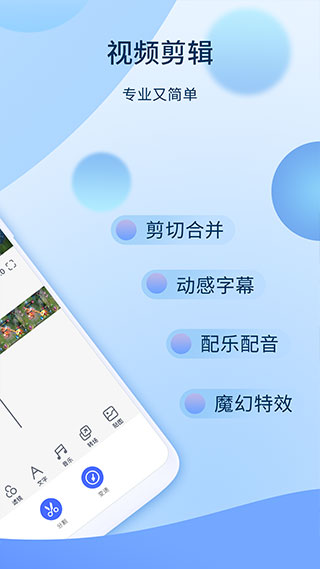 爱拍2022