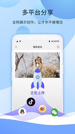 爱拍2022