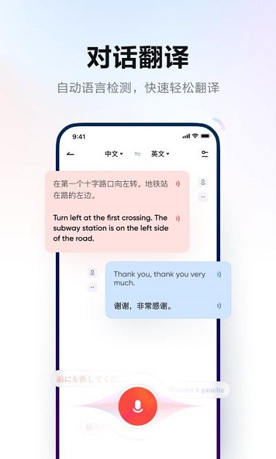 有道词典2022