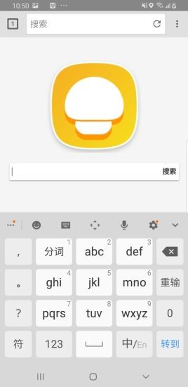 蘑菇浏览器在线观看