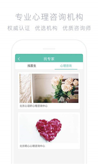 好心情2022