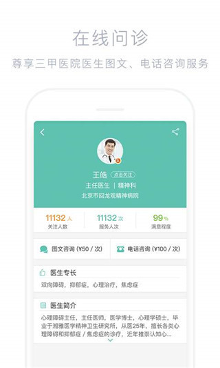 好心情2022