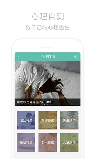 好心情2022