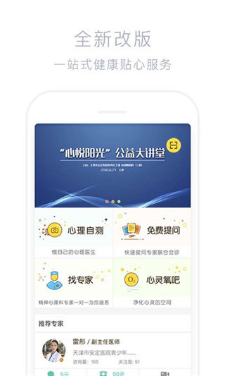 好心情2022