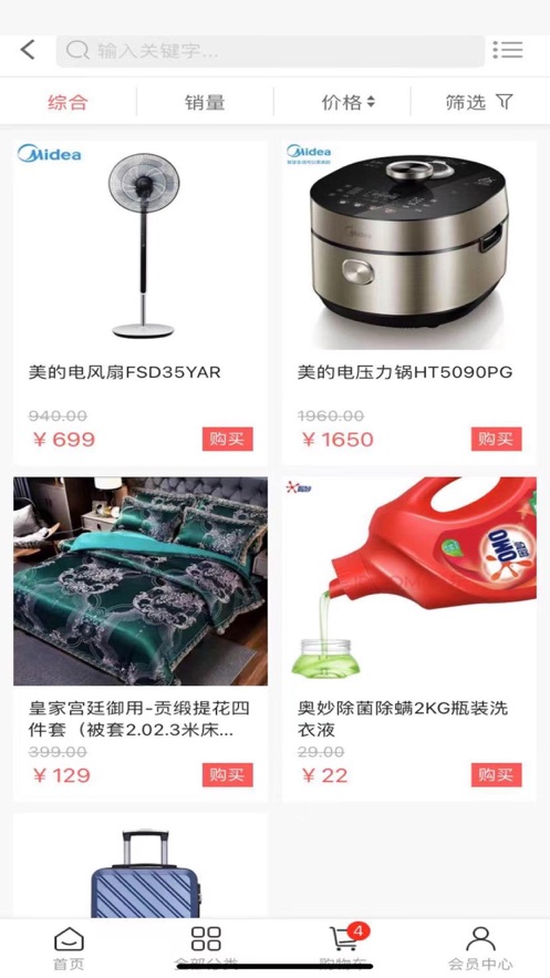 淘奢优品