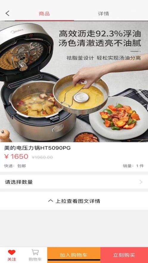 淘奢优品