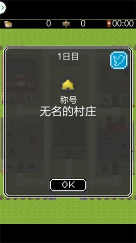传说之剑