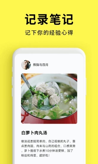 懒饭2022
