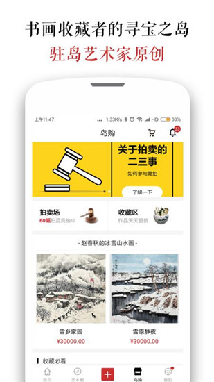 墨客岛2022