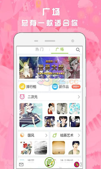 画吧2022