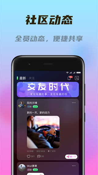 闪对2022