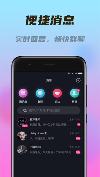闪对2022