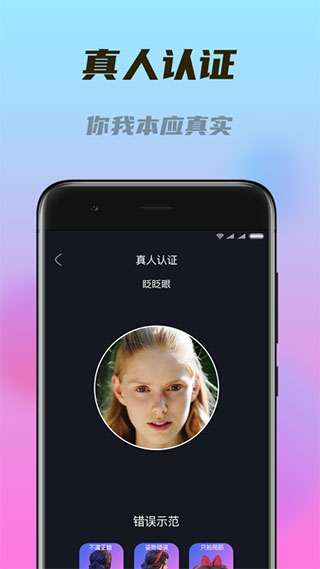 闪对2022