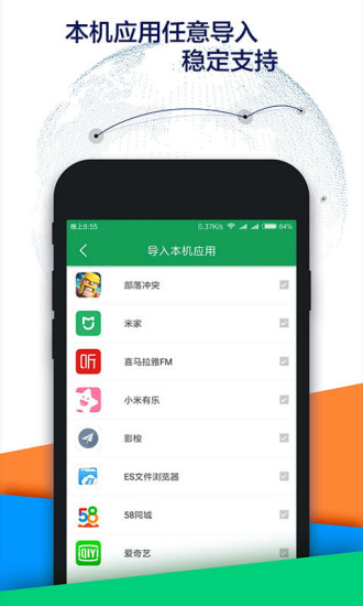 谷歌商店2022最新版本