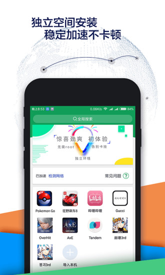 谷歌商店2022最新版本